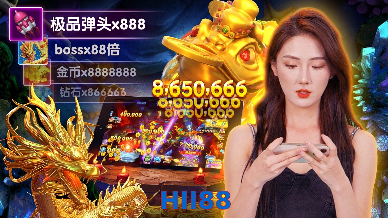HII88